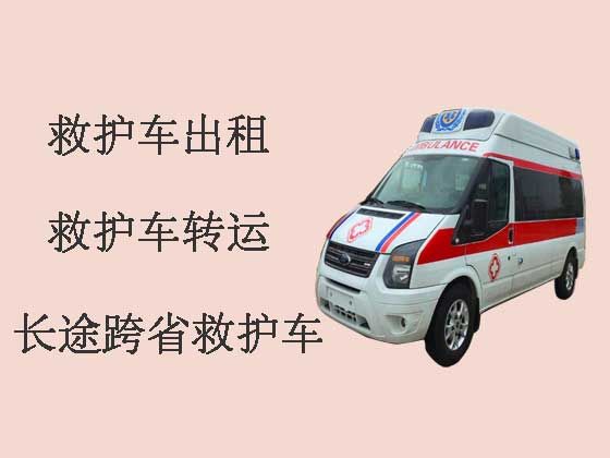 武威救护车出租跨省转运